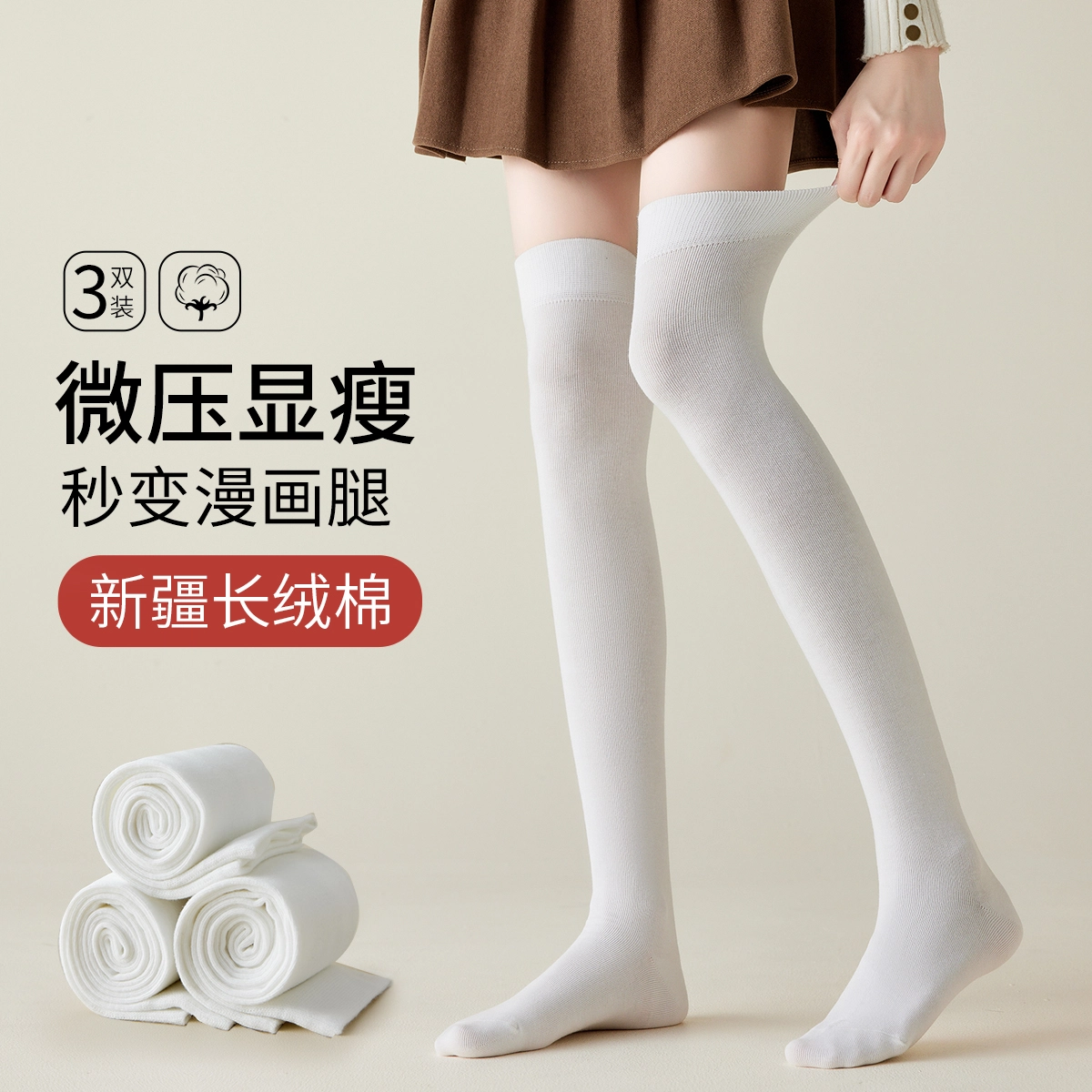3