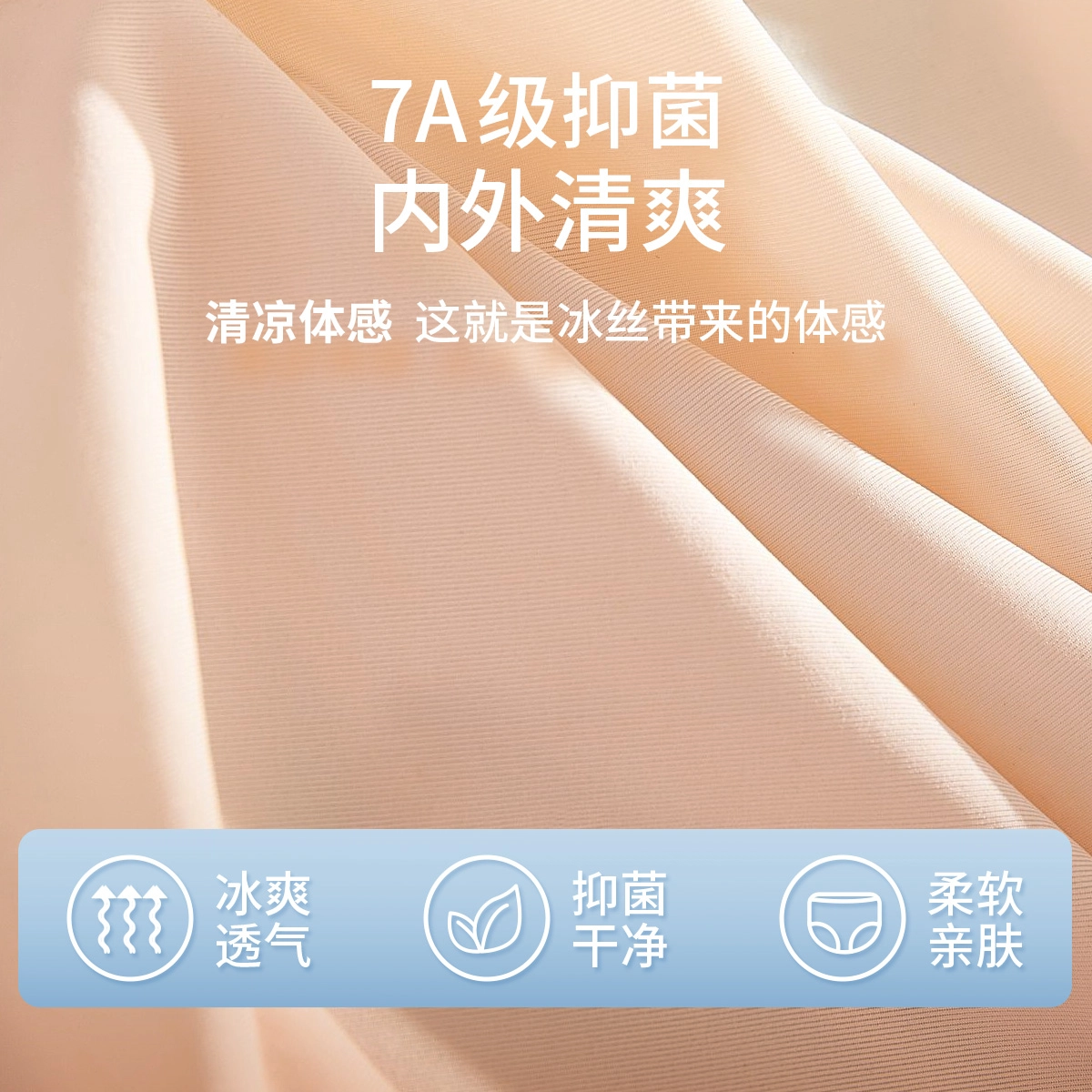 7A 4