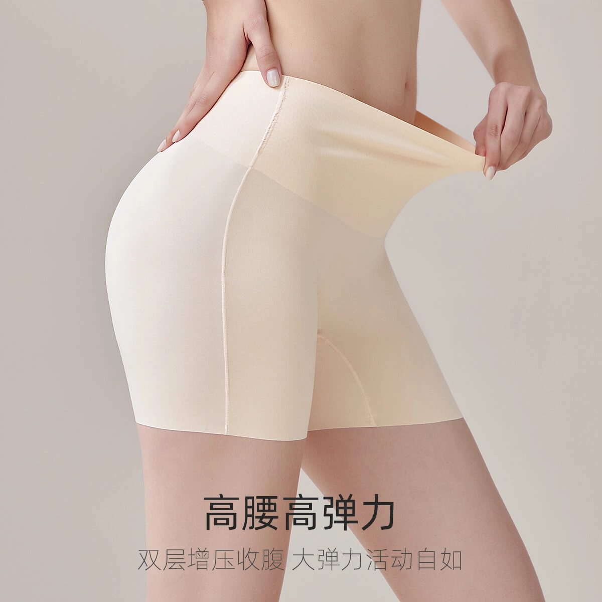 欧迪芬 防走光透气免穿内裤打底裤 女款