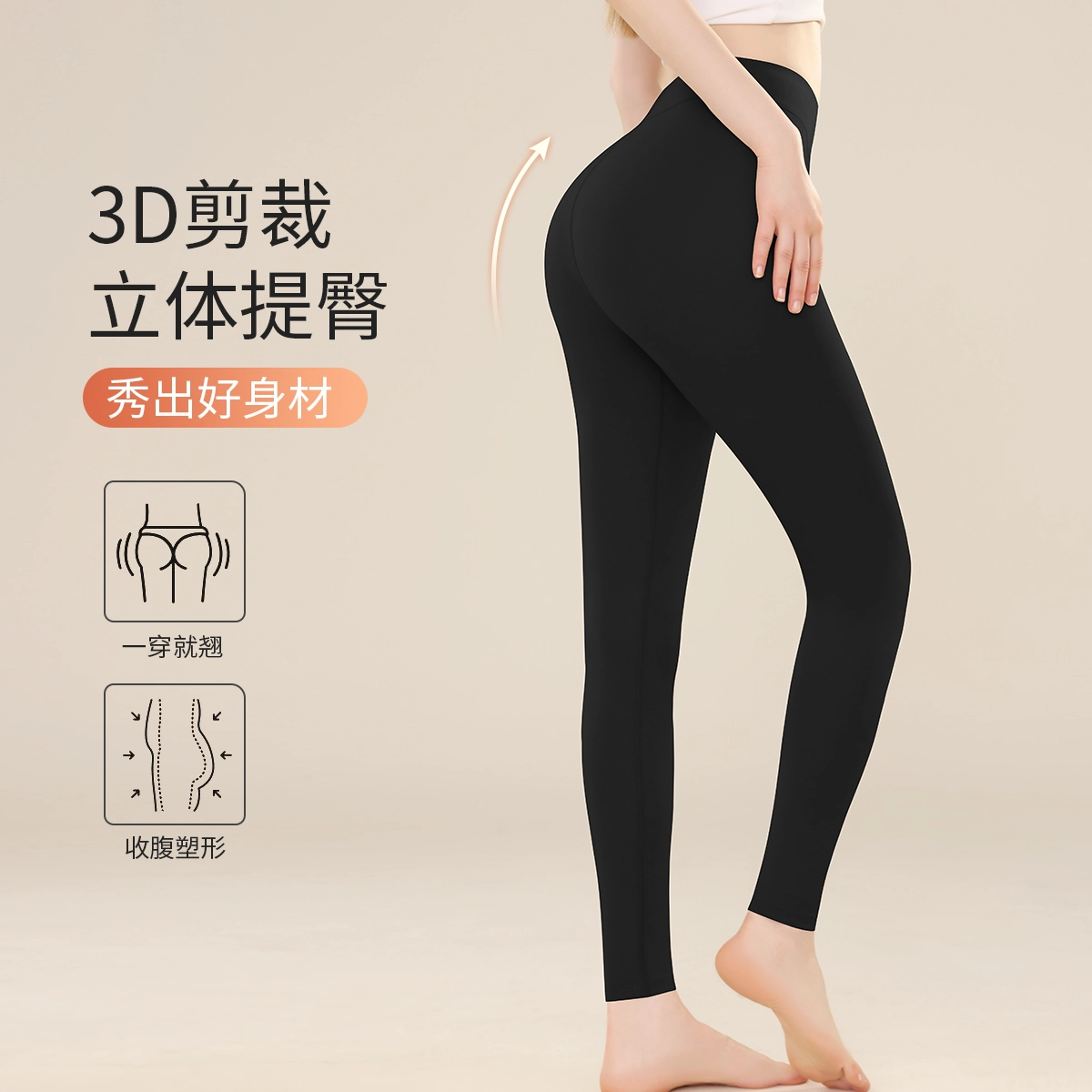 欧迪芬 发热丝高腰蓄热打底舒适纯色保暖裤 女款