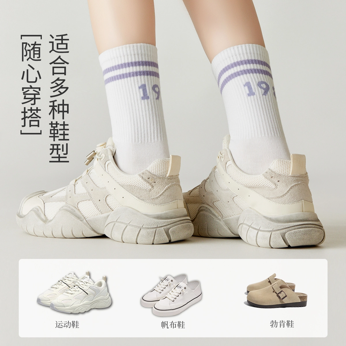 欧迪芬 潮流运动休闲耐磨提花青春时尚舒适亲肤中筒袜 女款 五双装