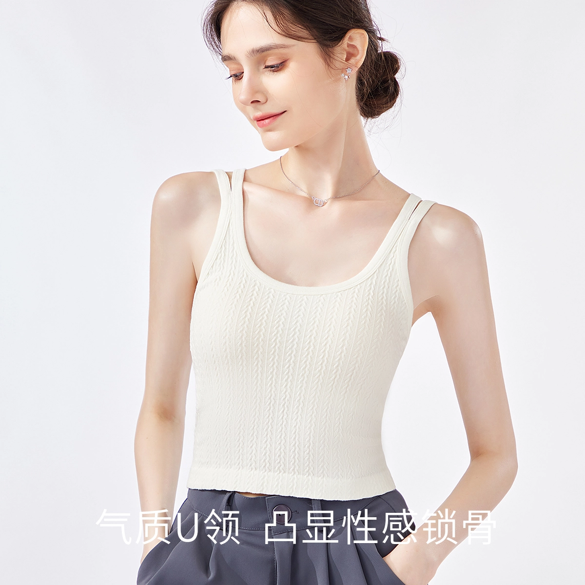 欧迪芬 免穿文胸罩杯一体式纯色美背带胸垫内搭吊带 女款 白色