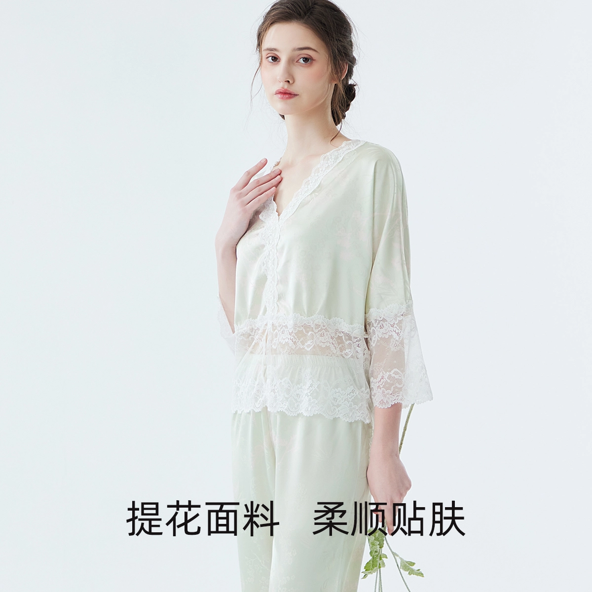欧迪芬 舒适轻薄可外穿睡衣套装 女款