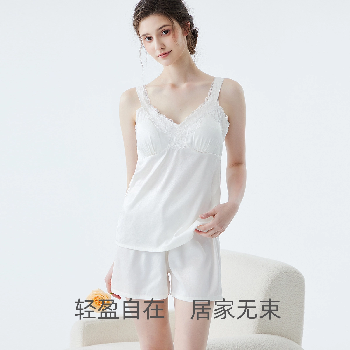 欧迪芬 自带胸垫凉感透气舒适轻薄可外穿无袖长裤家居服睡衣套装 女款 白色