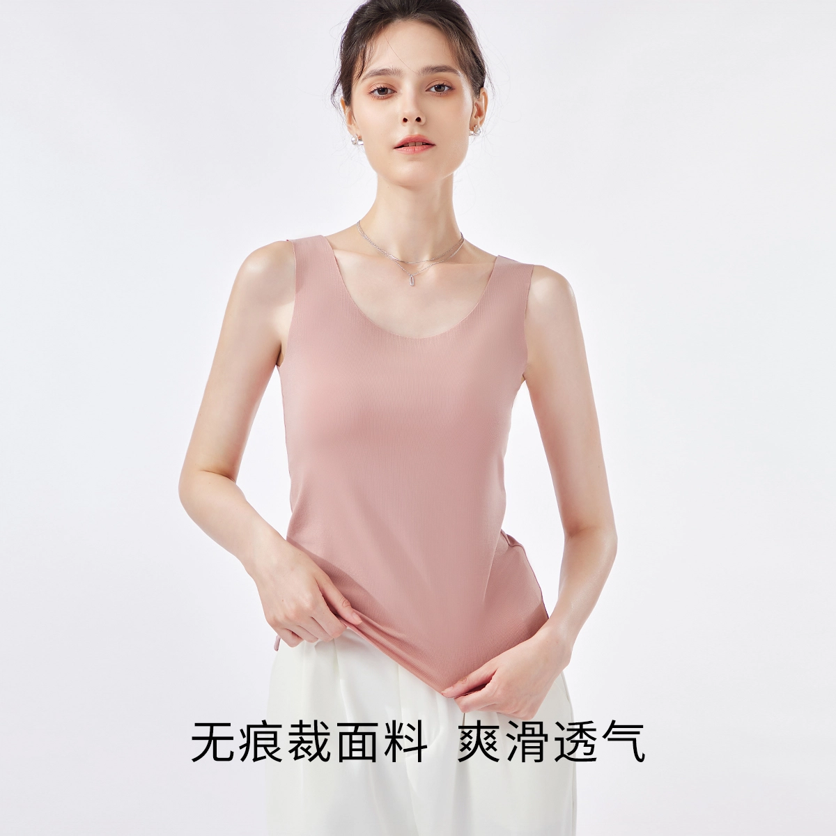 欧迪芬 时尚经典纯色百搭柔顺舒适基础款打底可外穿背心 女款