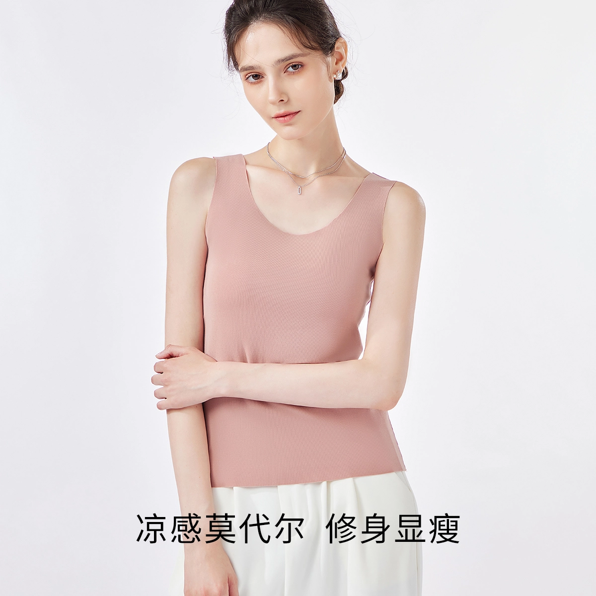 欧迪芬 时尚经典纯色百搭柔顺舒适基础款打底可外穿背心 女款