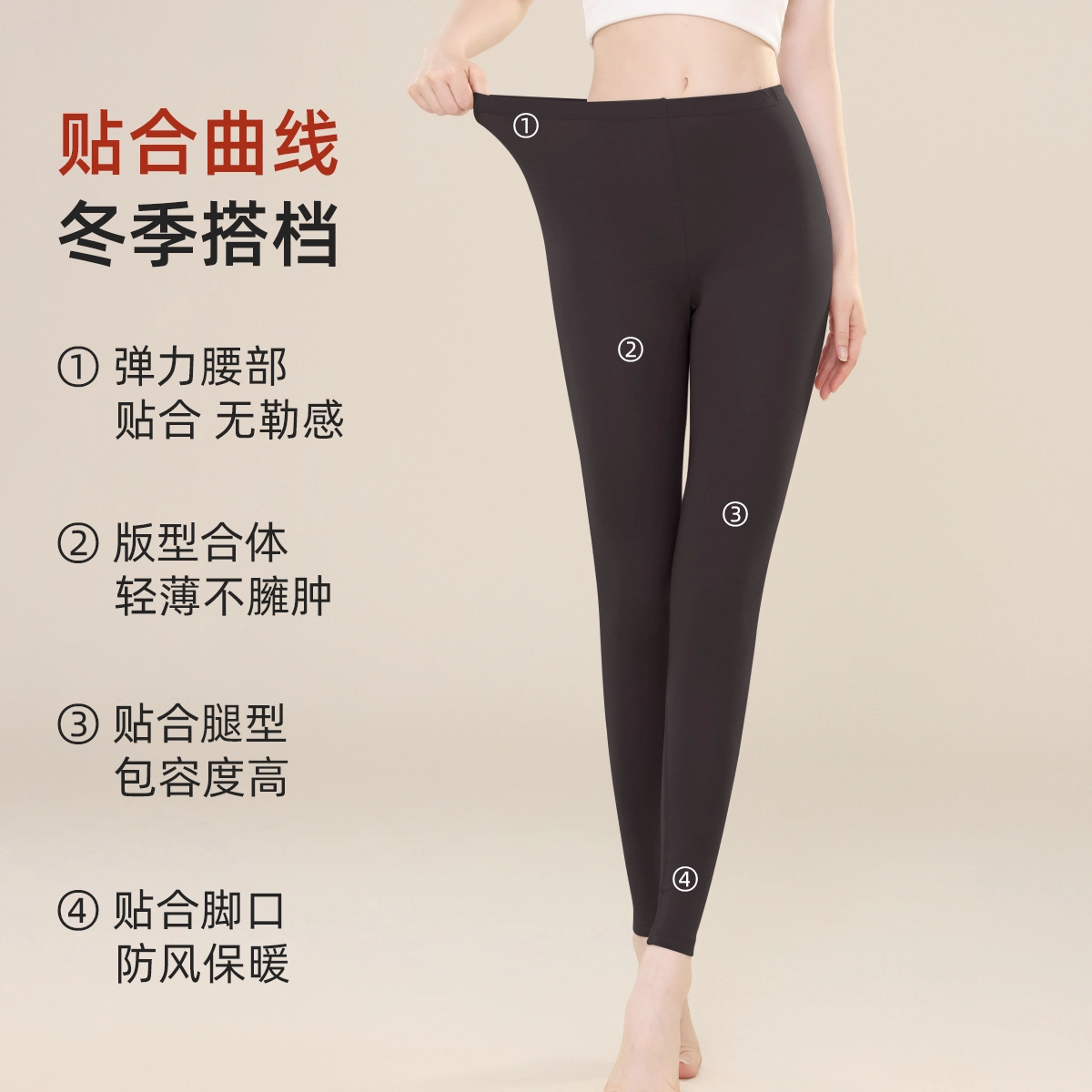 欧迪芬 抑菌超柔莫代尔高腰蓄暖发热打底保暖裤 女款