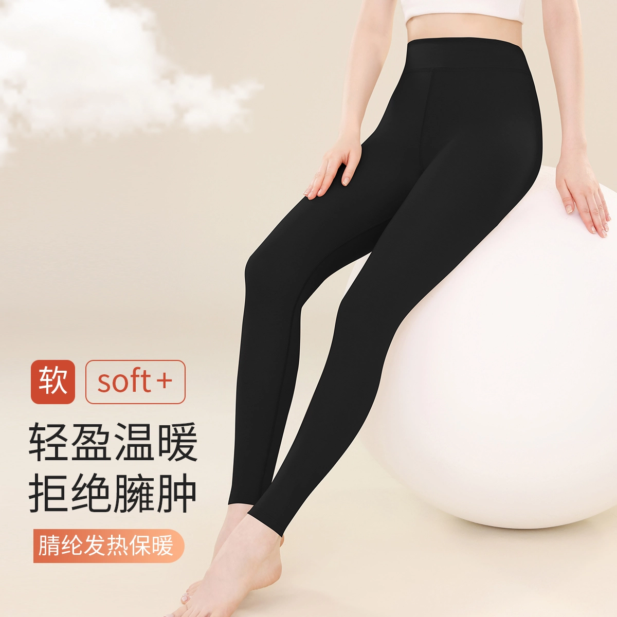 欧迪芬 发热丝高腰蓄热打底舒适纯色保暖裤 女款