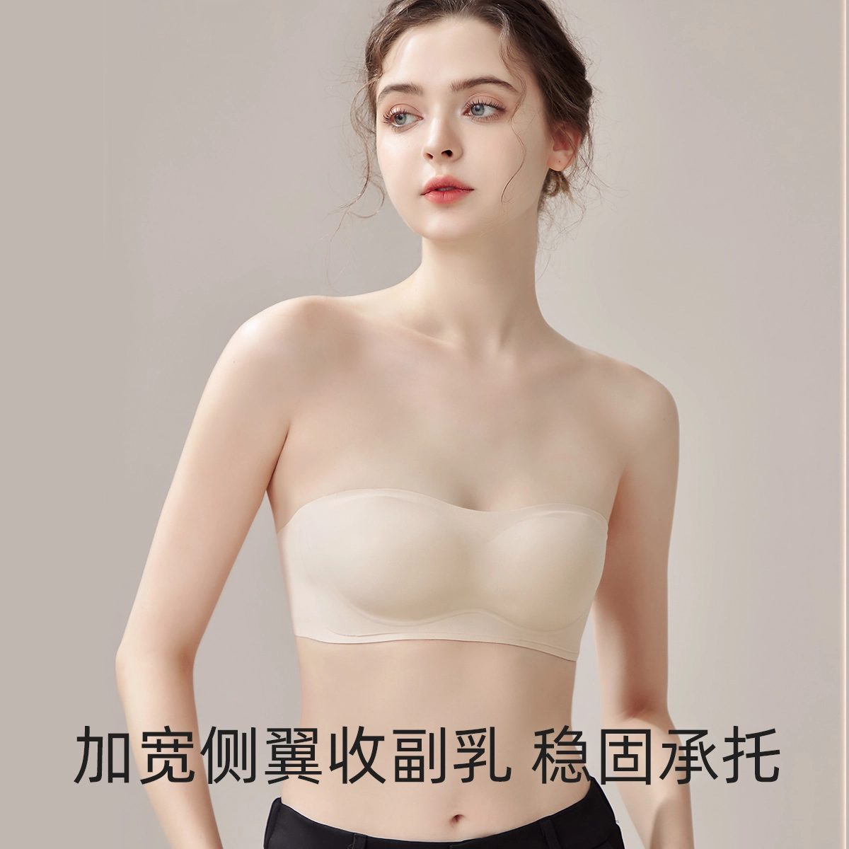 欧迪芬 无痕隐形舒适透气亲肤不闷汗文胸 女款
