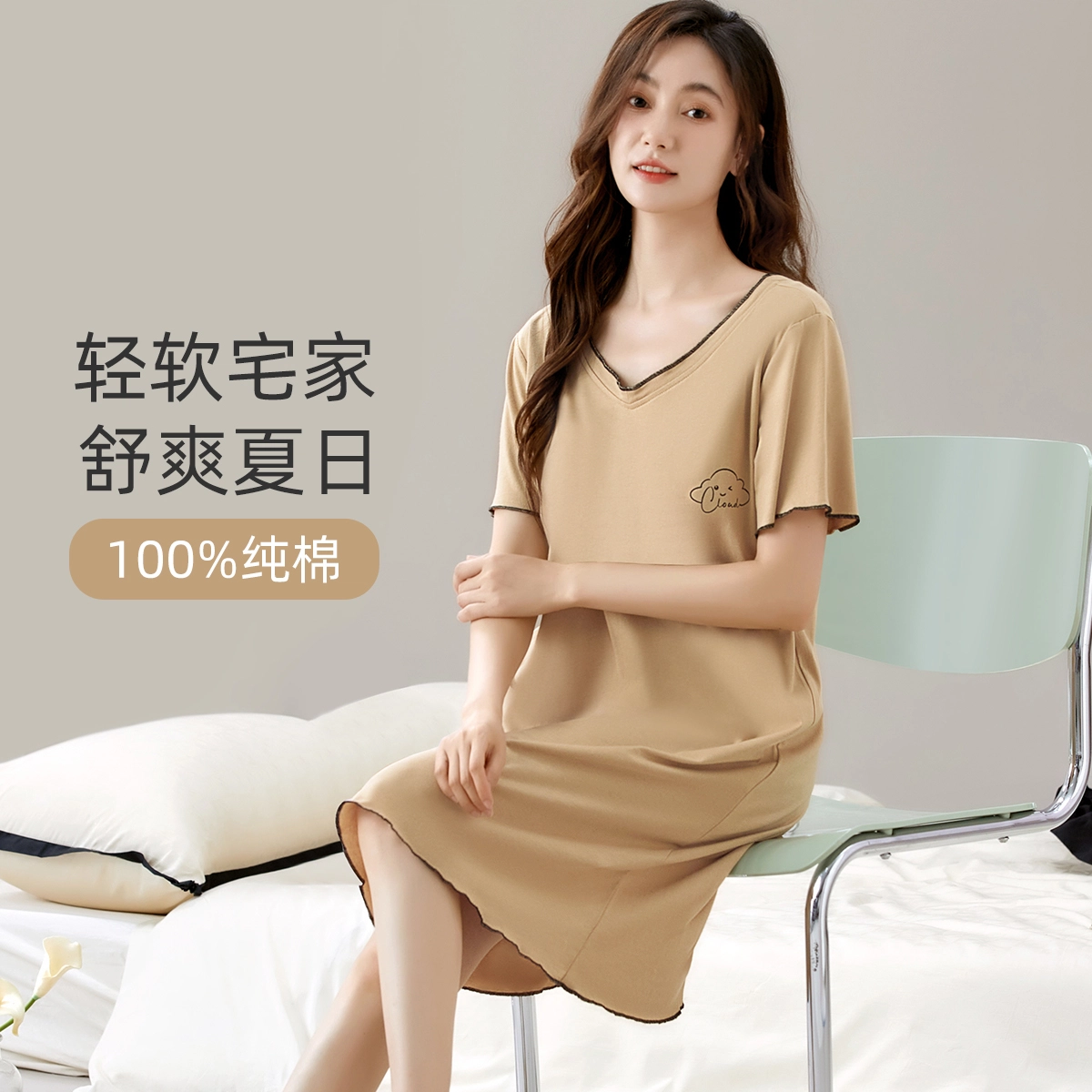 欧迪芬 女夏季薄款透气睡衣女士可外穿睡裙 女款