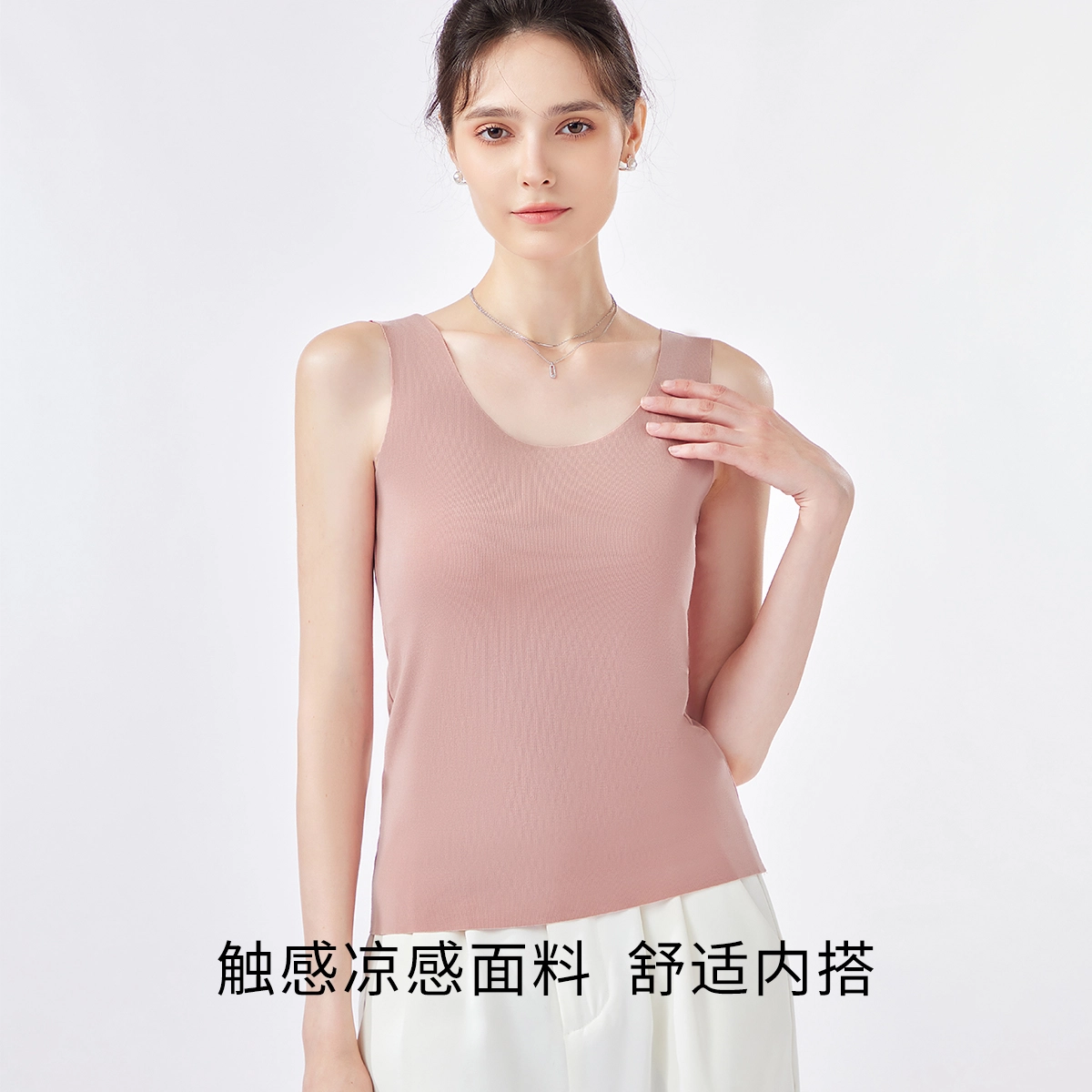 欧迪芬 时尚经典纯色百搭柔顺舒适基础款打底可外穿背心 女款