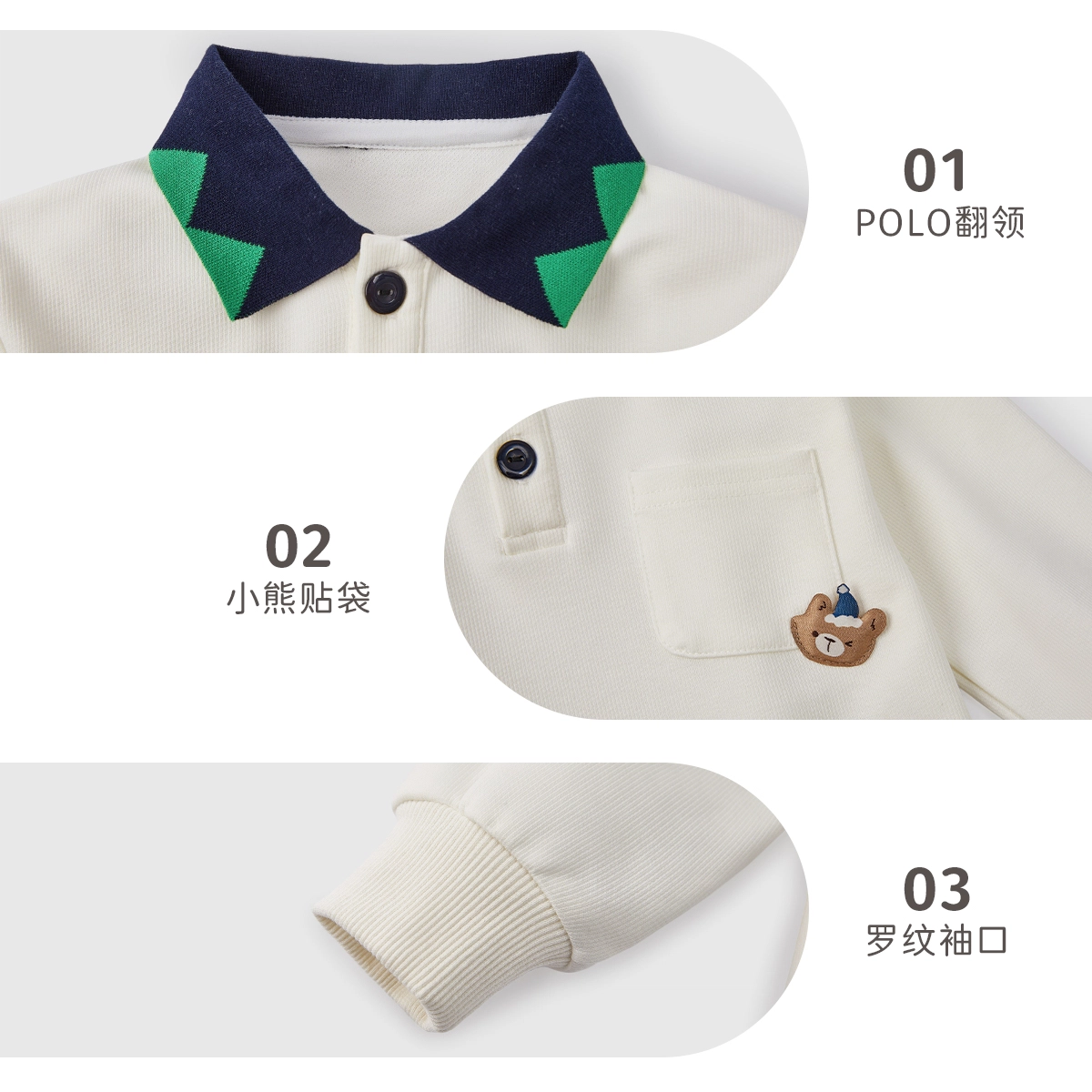 JELLYBABY Polo 7A