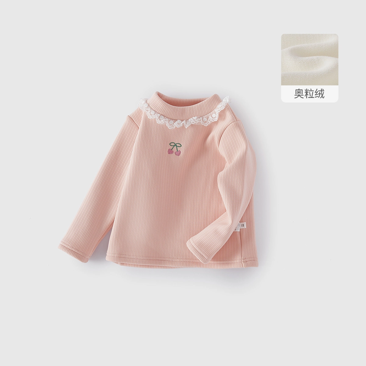 JELLYBABY T