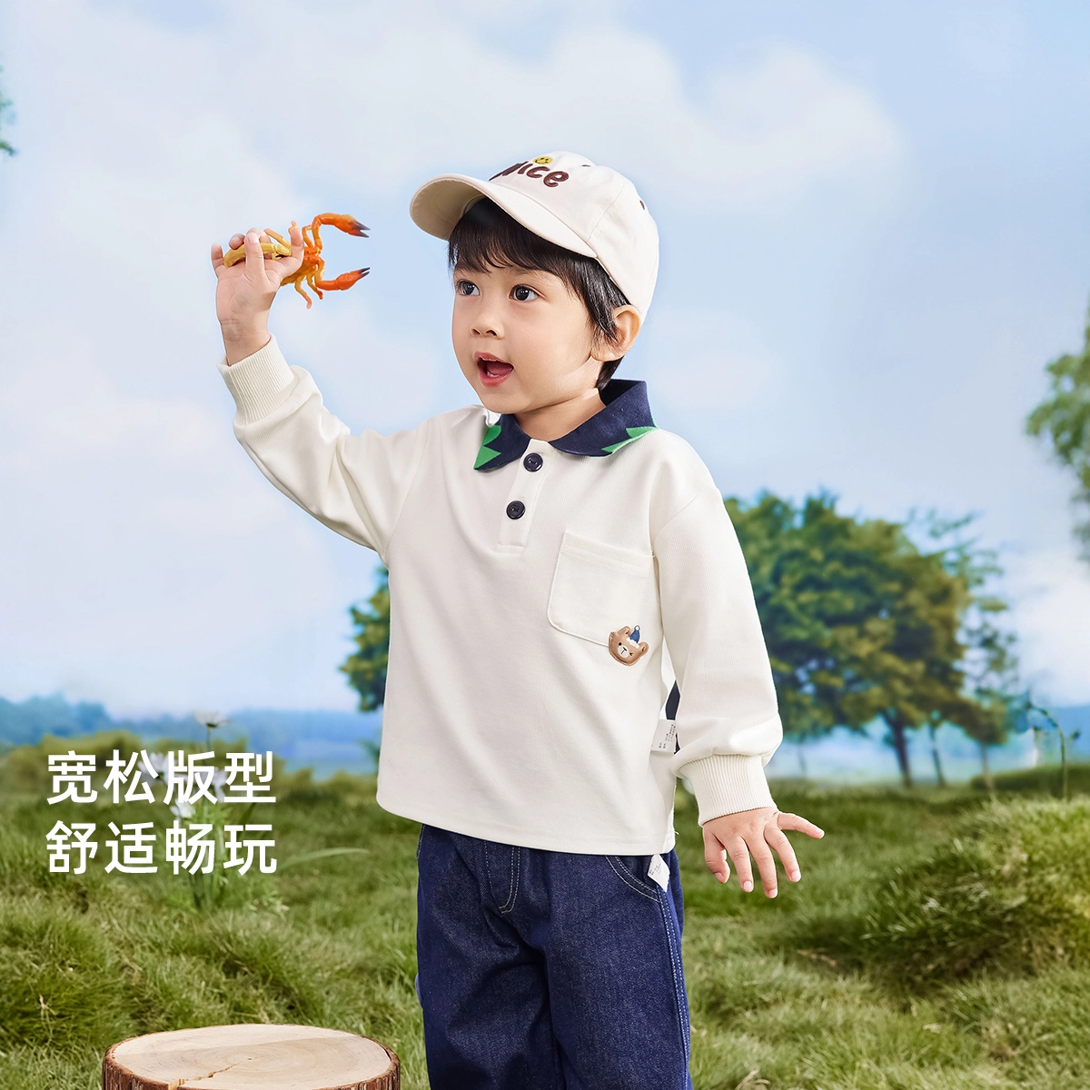 JELLYBABY Polo 7A