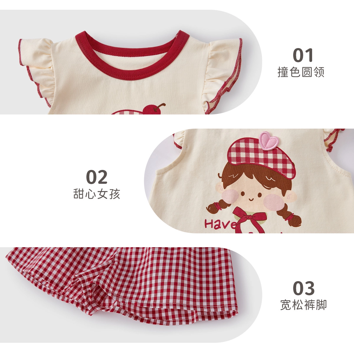 JELLYBABY7A T