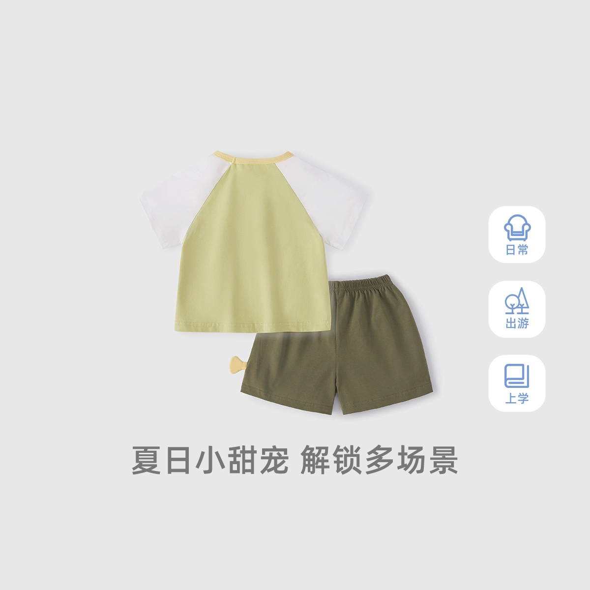 JELLYBABY 2