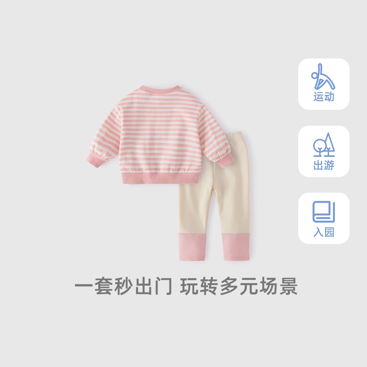 JELLYBABY 2