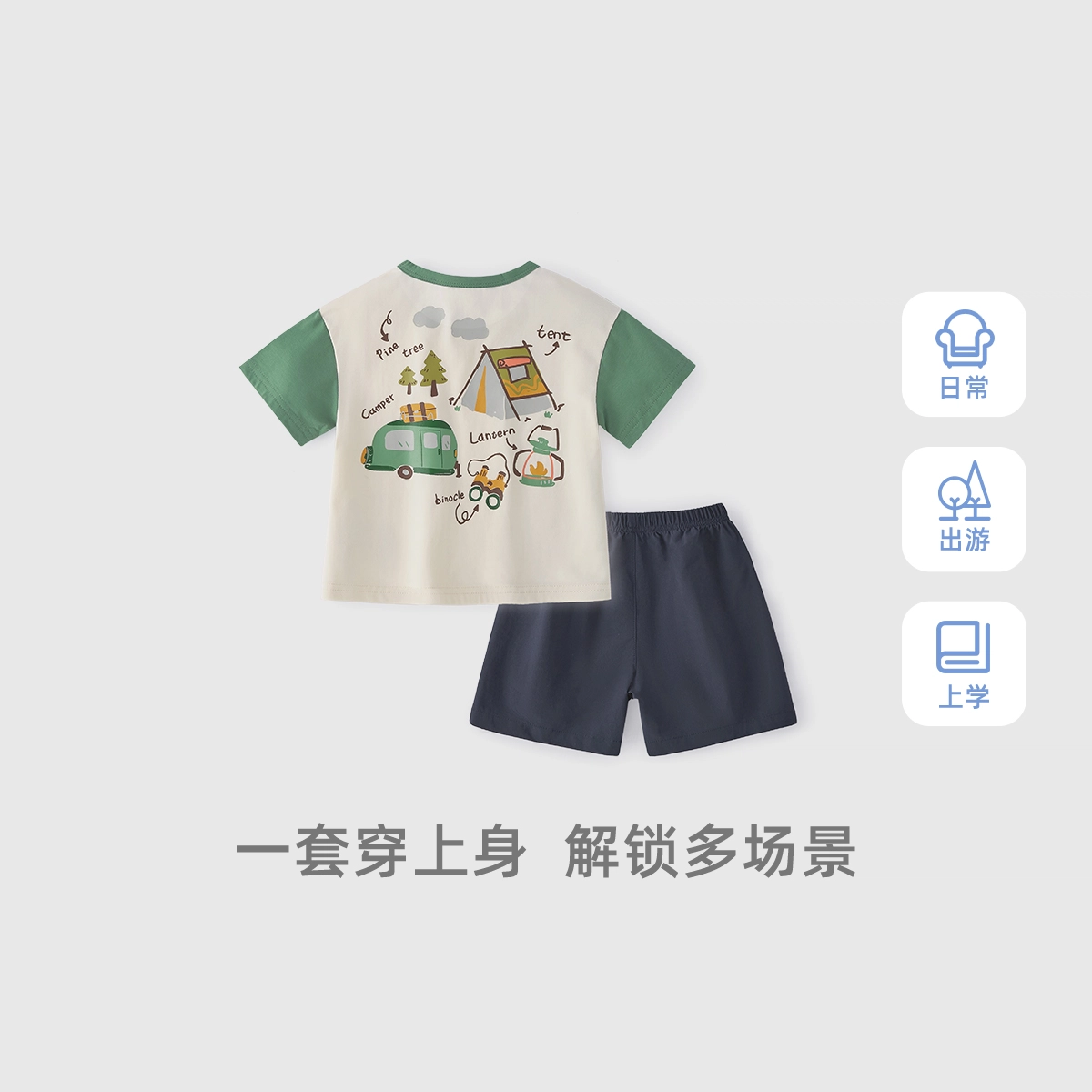 JELLYBABY 2