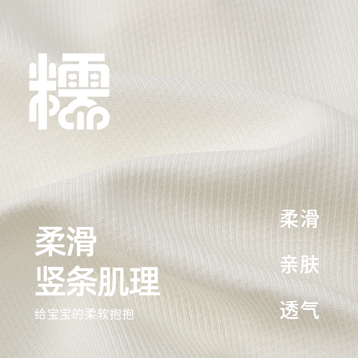 JELLYBABY Polo 7A