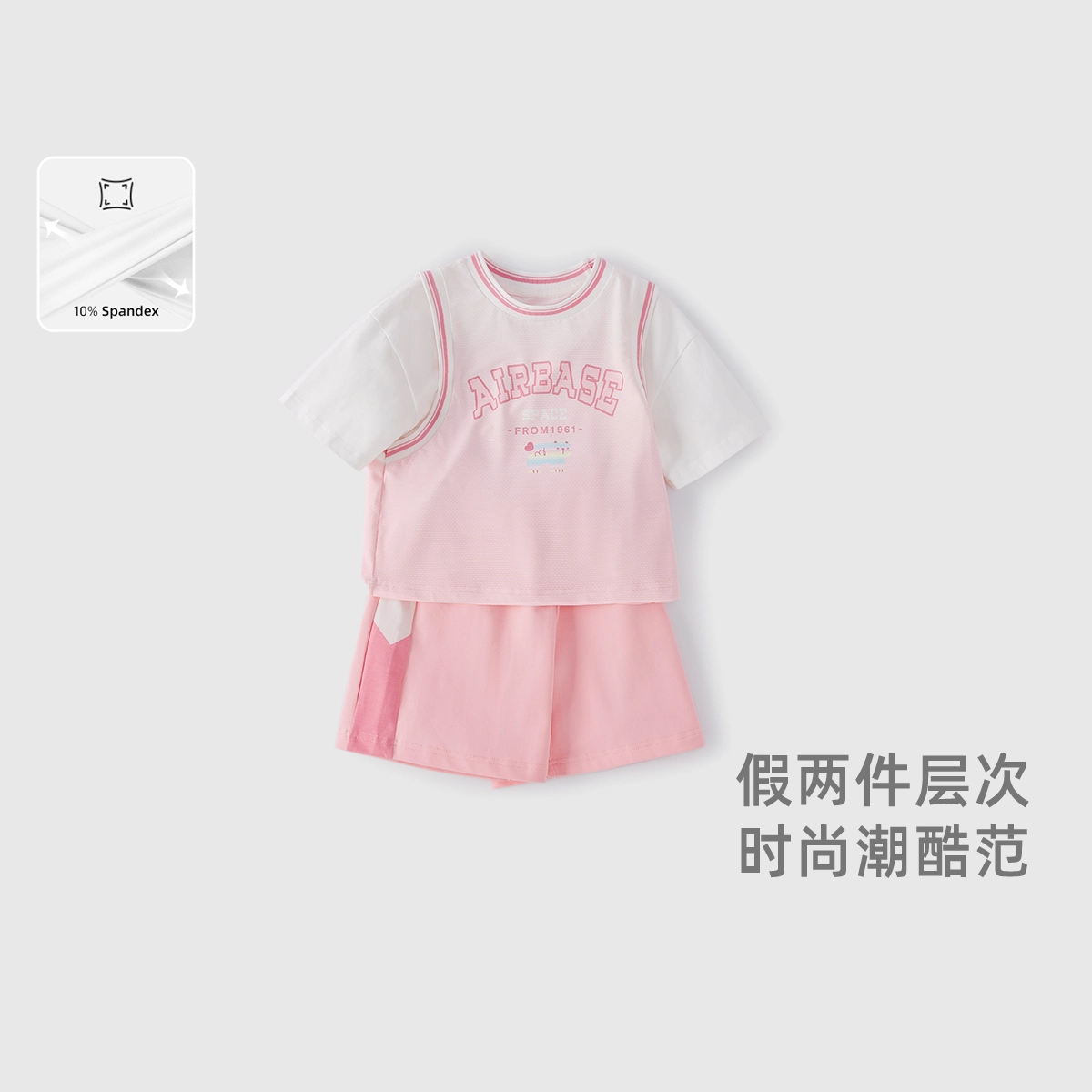 JELLYBABY 2