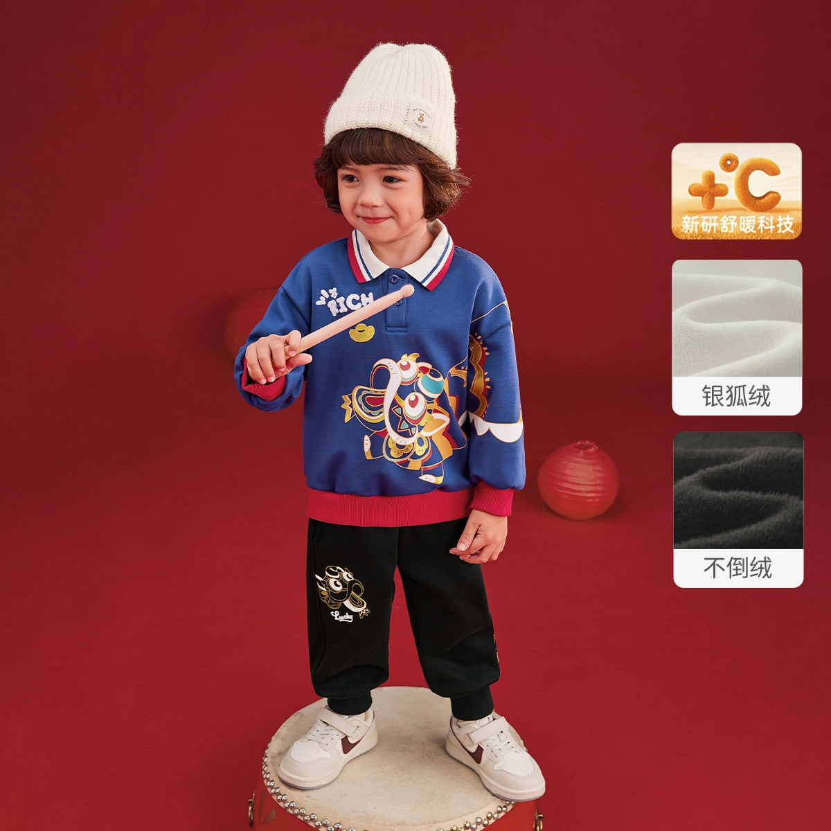 JELLYBABY Polo