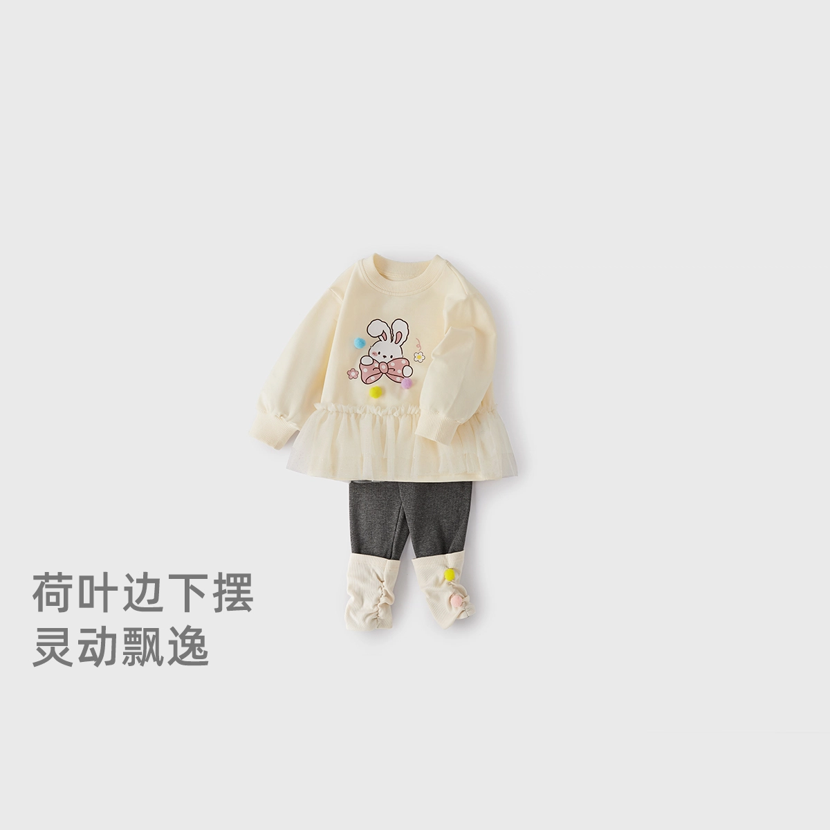 JELLYBABY 2