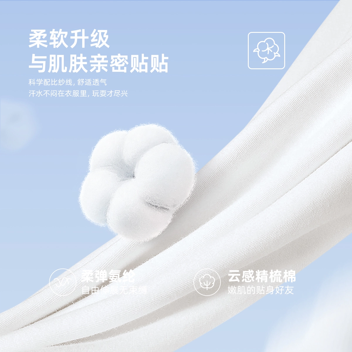 JELLYBABY7A T