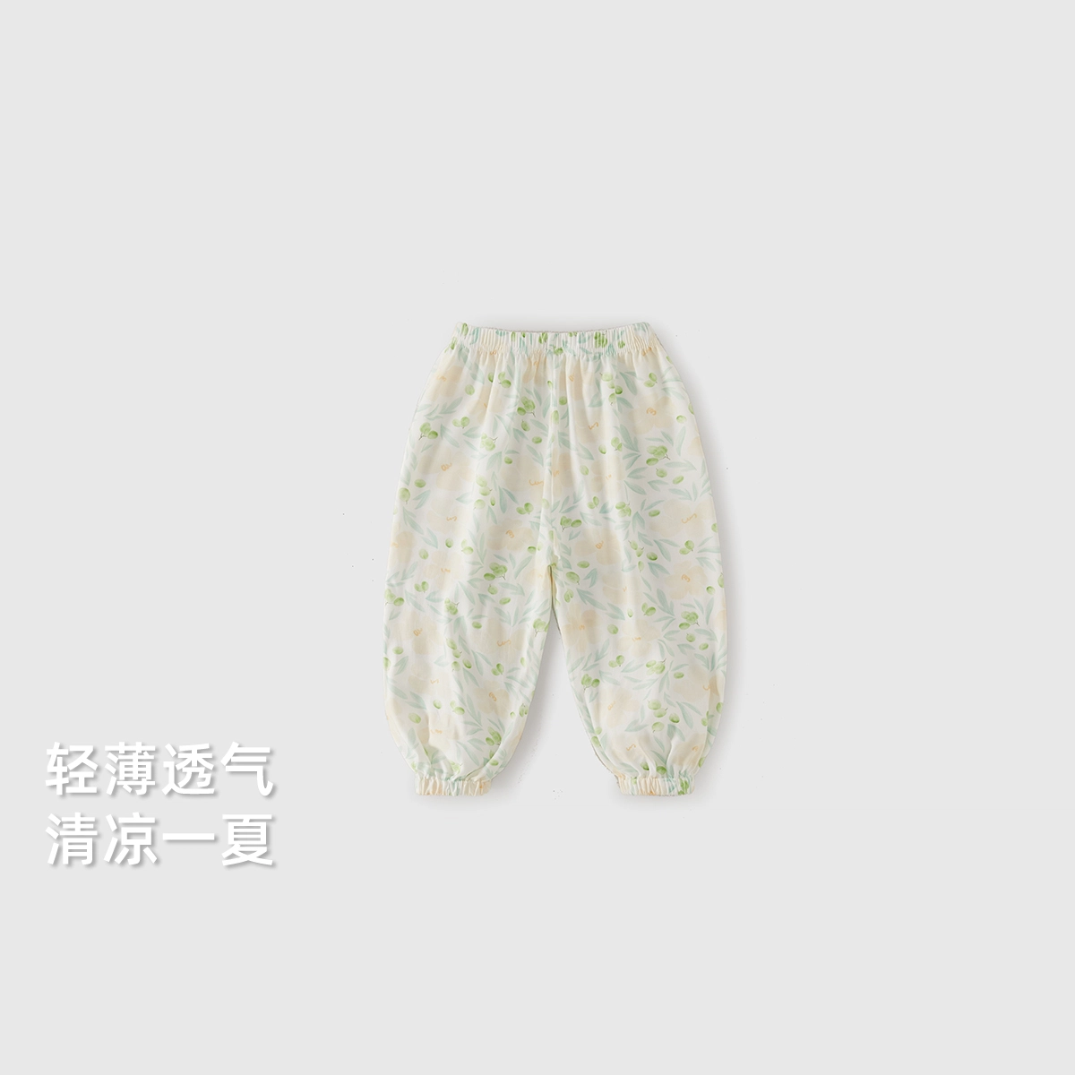 JELLYBABY