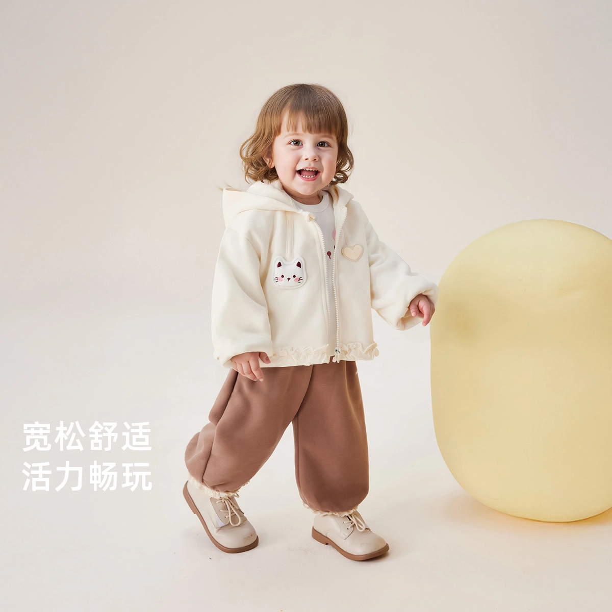 JELLYBABY