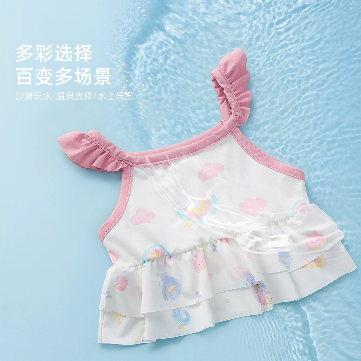 JELLYBABY 2