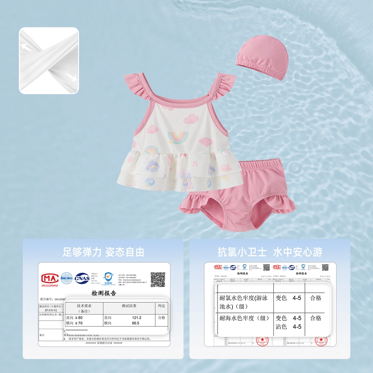JELLYBABY 2