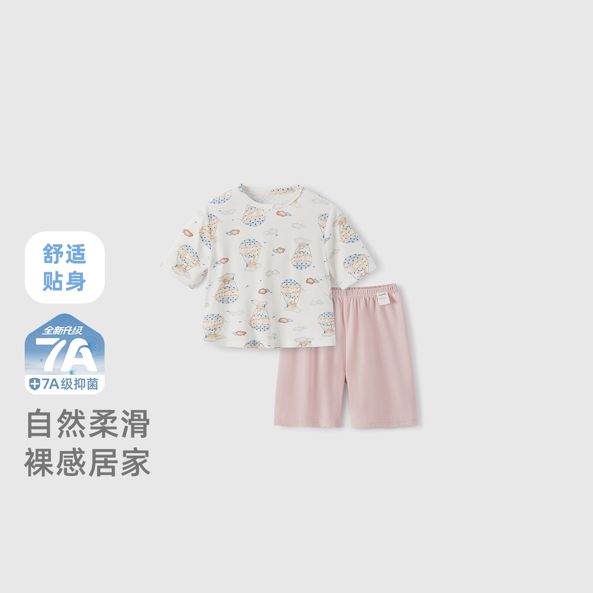 JELLYBABY 2
