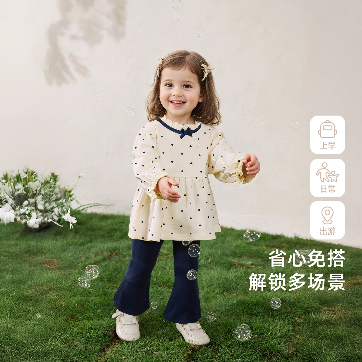JELLYBABY 2
