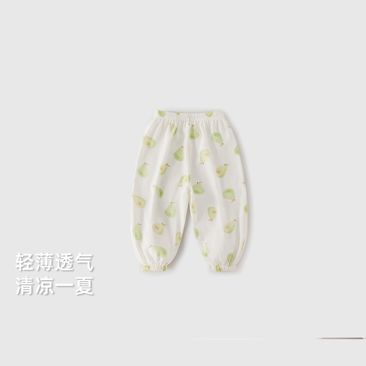 JELLYBABY