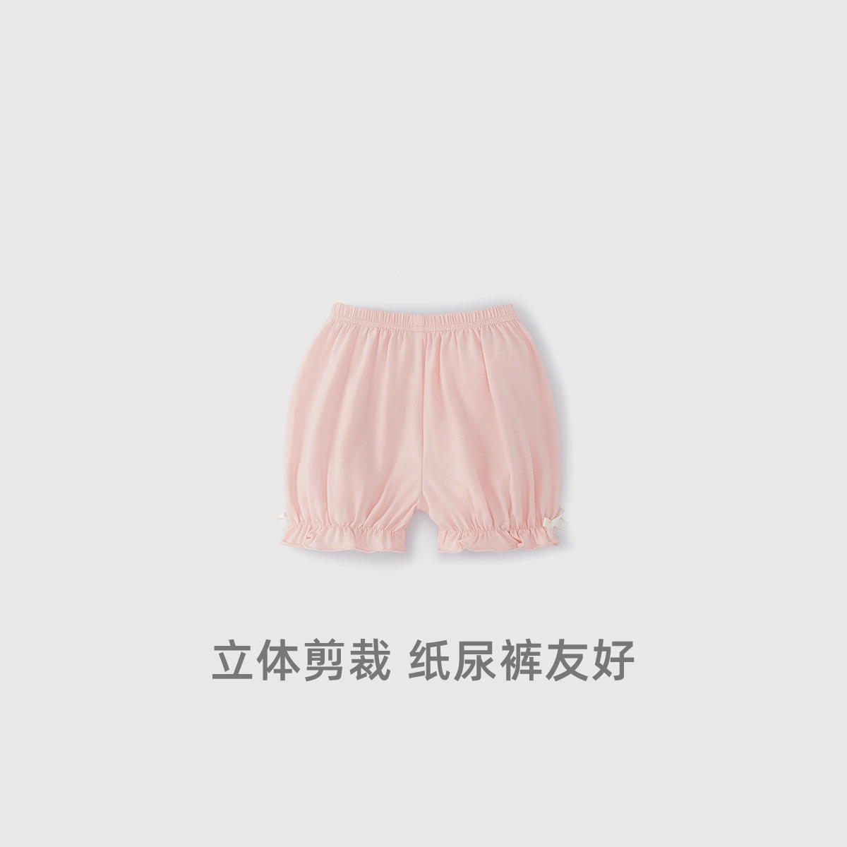 JELLYBABY