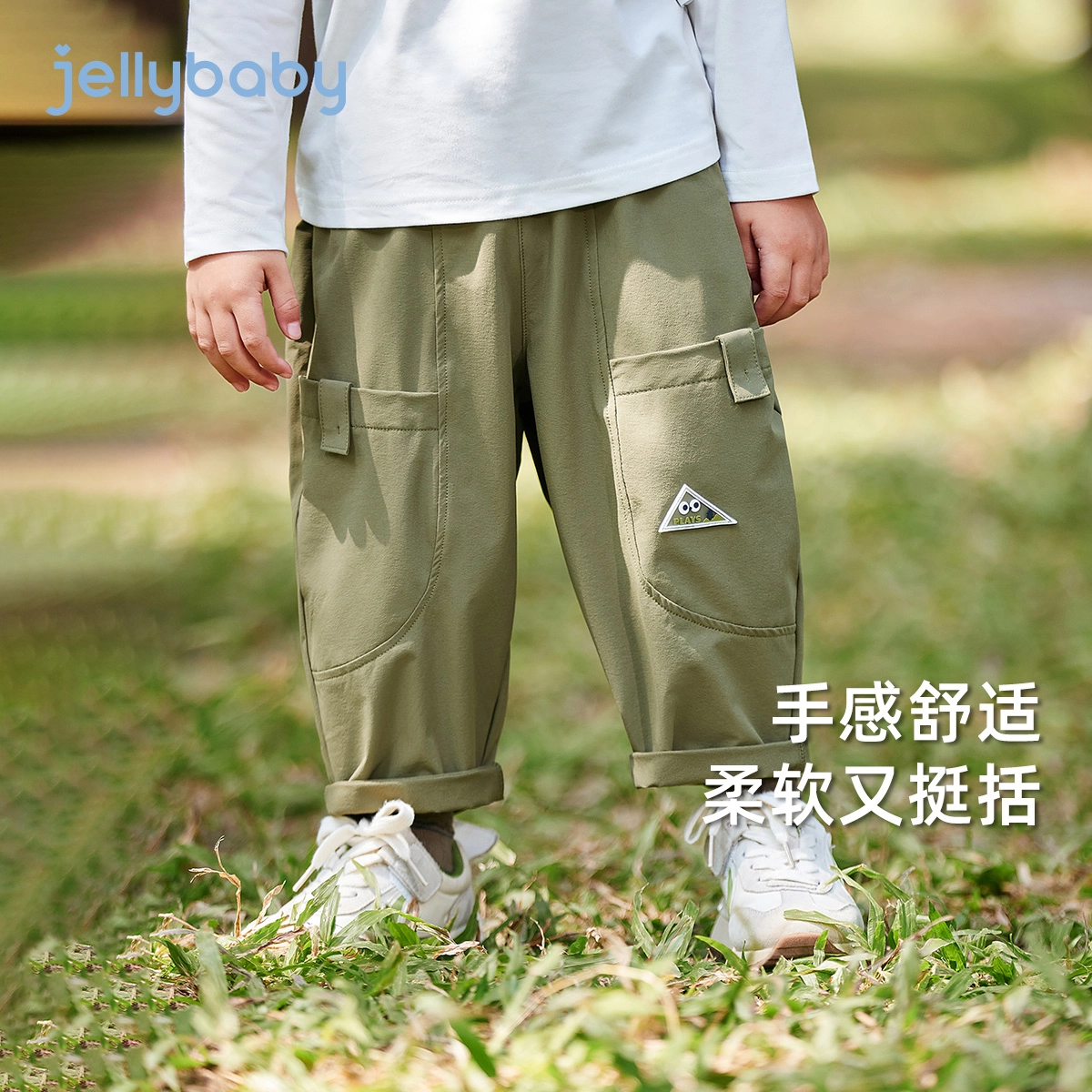 JELLYBABY
