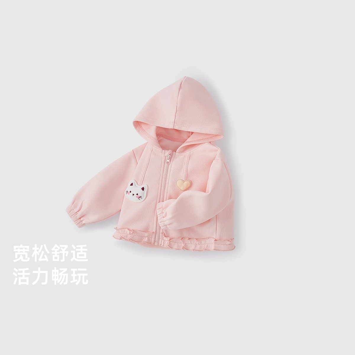 JELLYBABY
