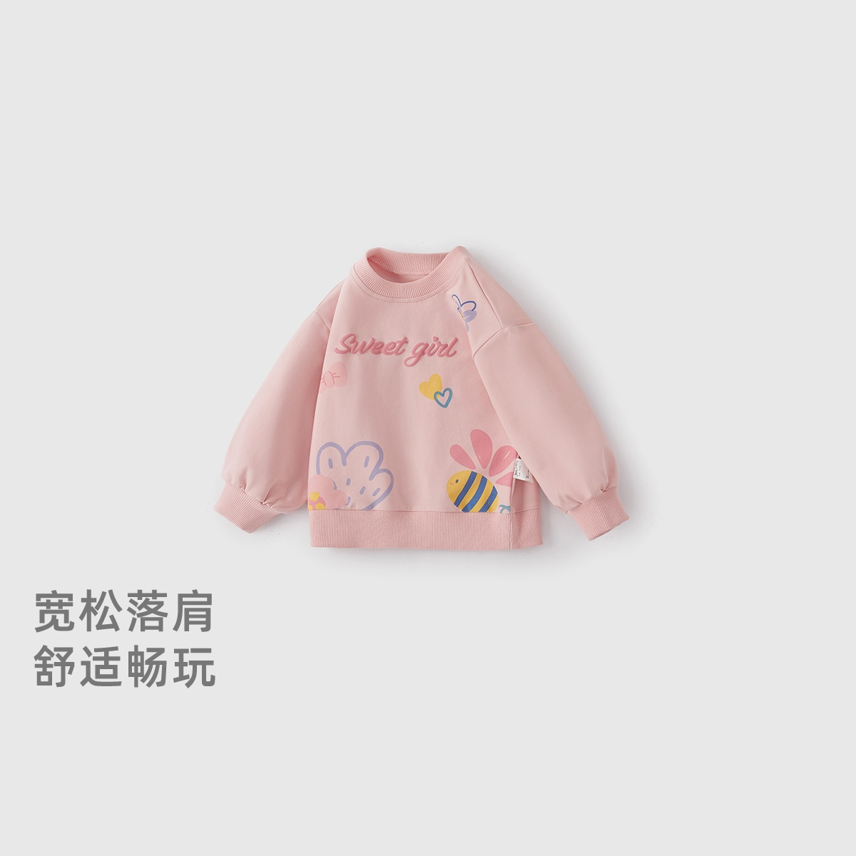 JELLYBABY 7A