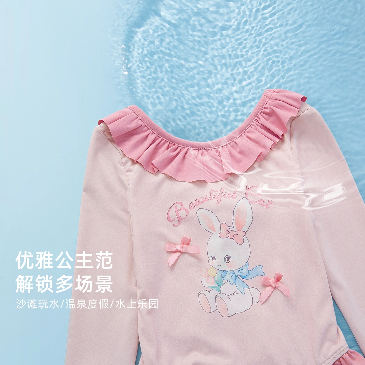 JELLYBABY 2