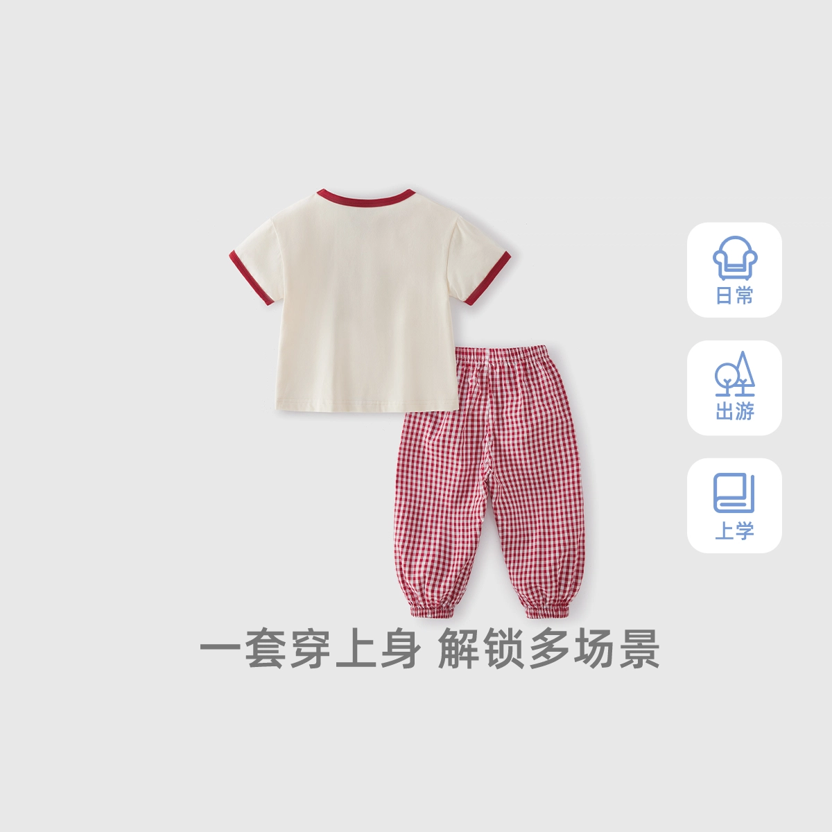 JELLYBABY 2