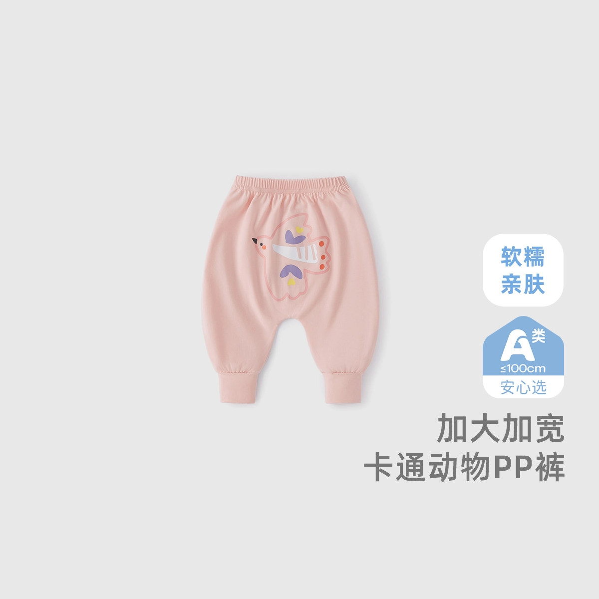 JELLYBABY