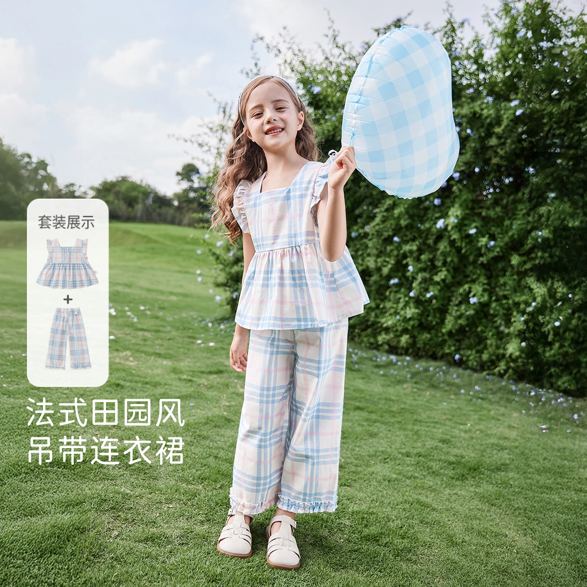 JELLYBABY 2