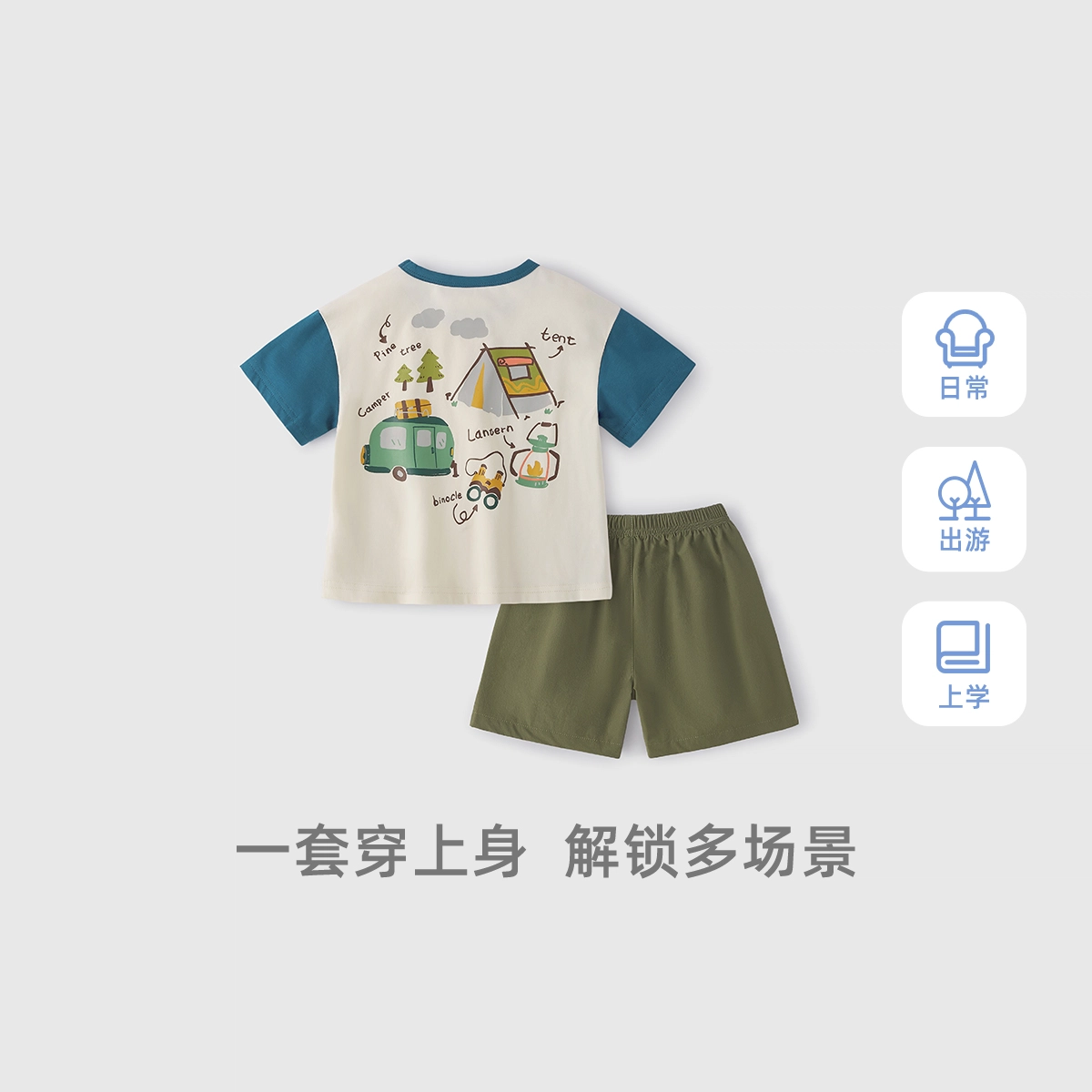 JELLYBABY 2