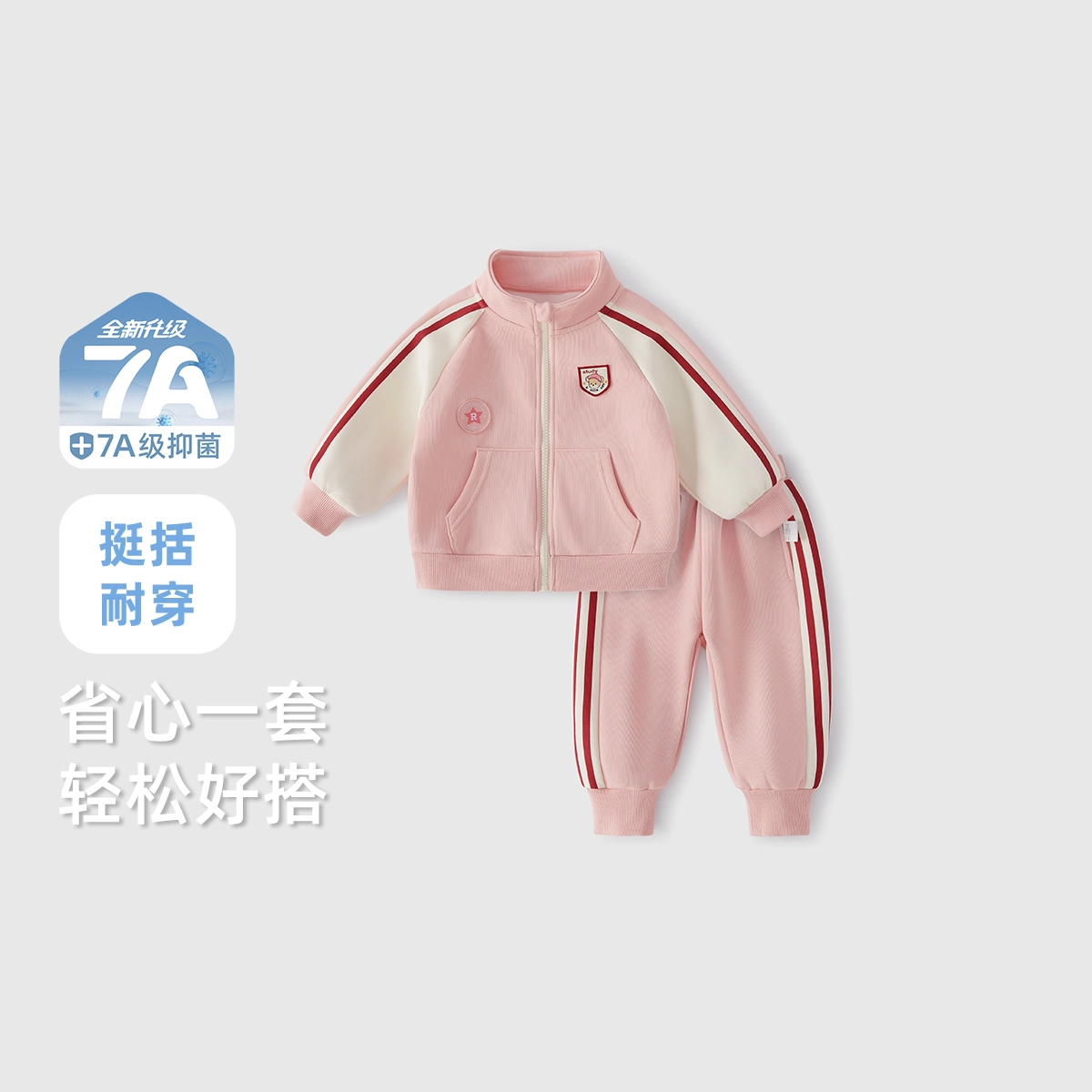 JELLYBABY 2