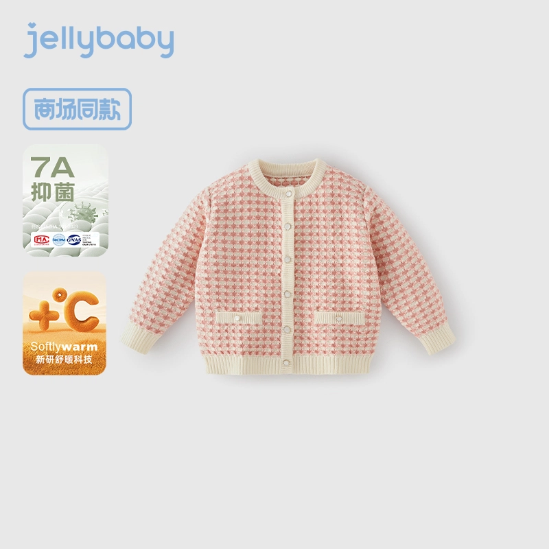 JELLYBABY