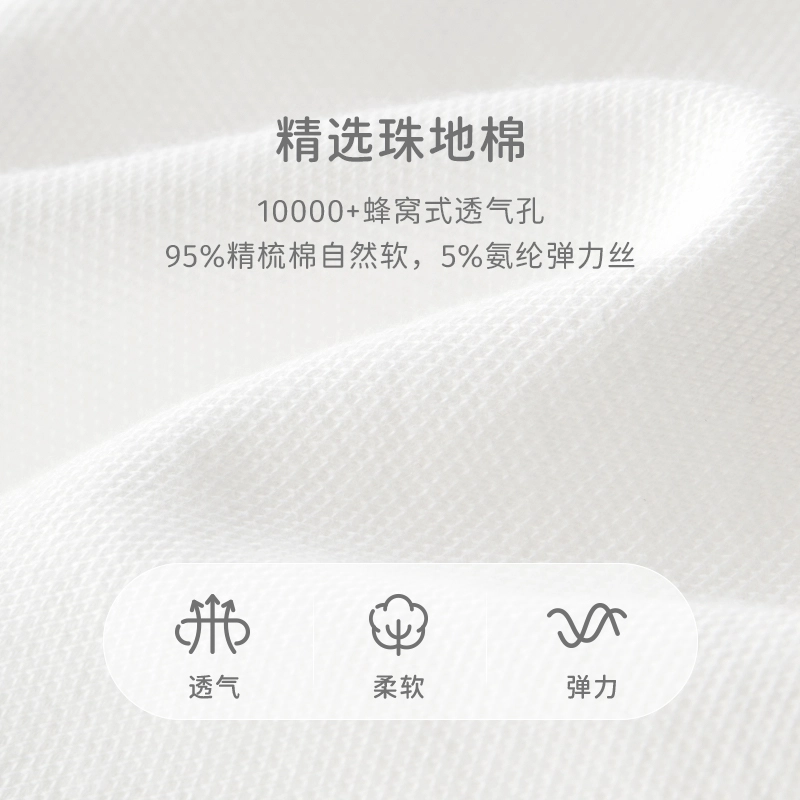 JELLYBABY SS24 2