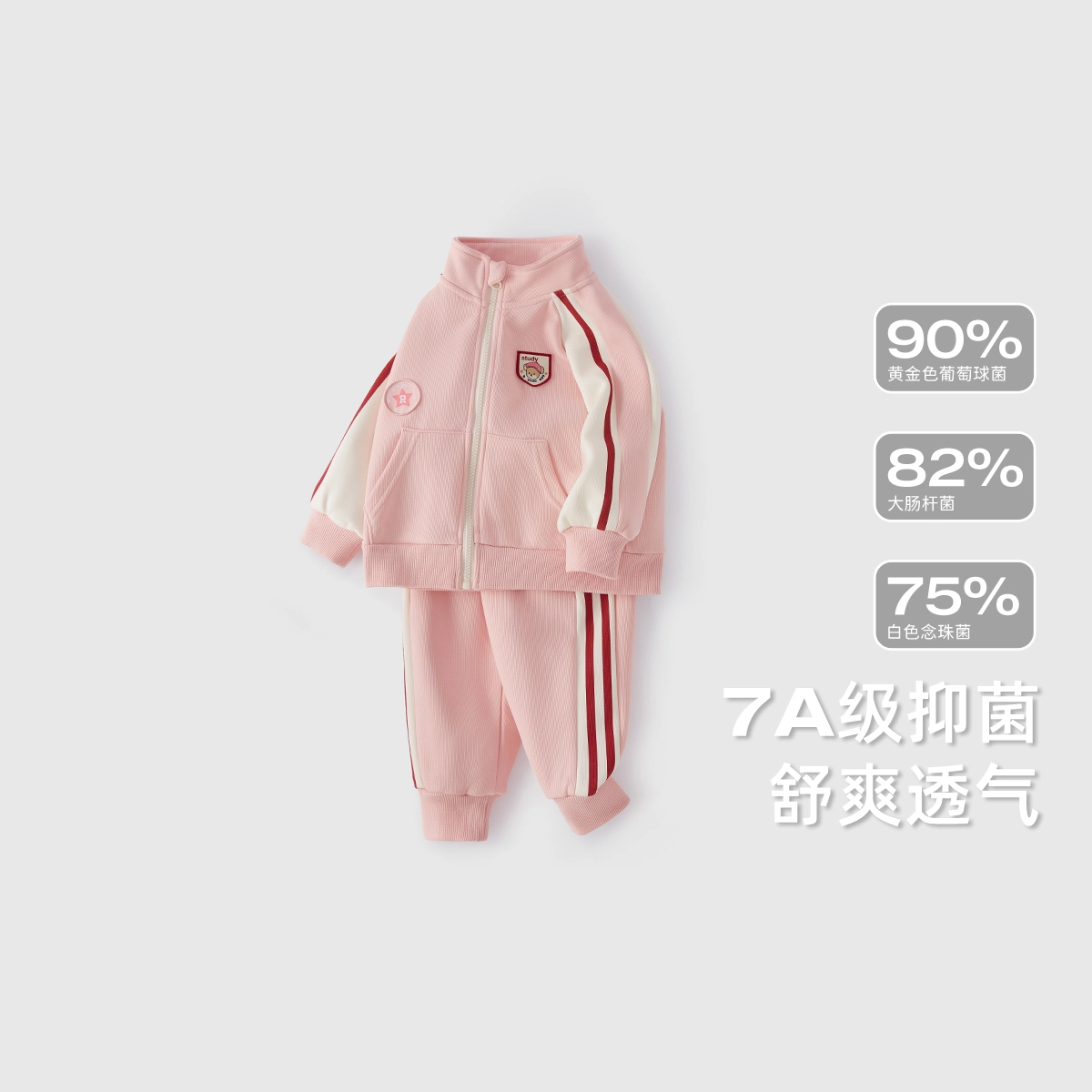 JELLYBABY 2