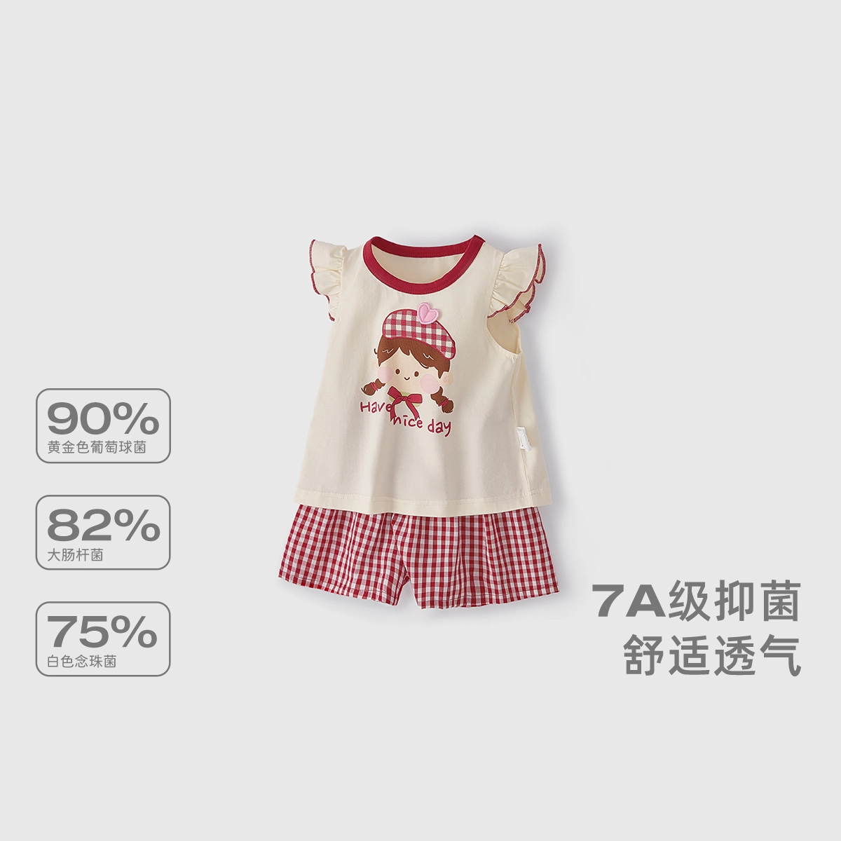 JELLYBABY7A T