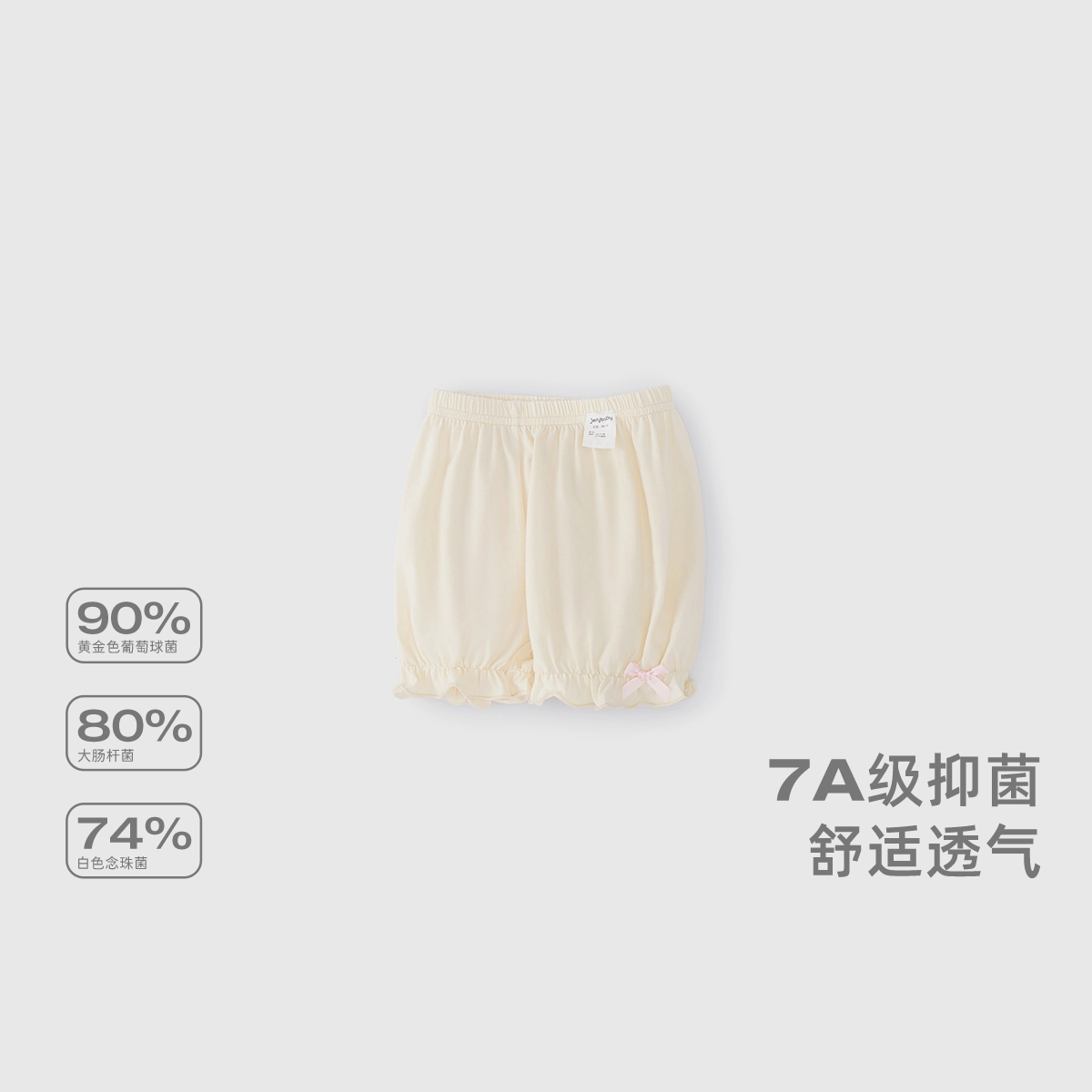 JELLYBABY