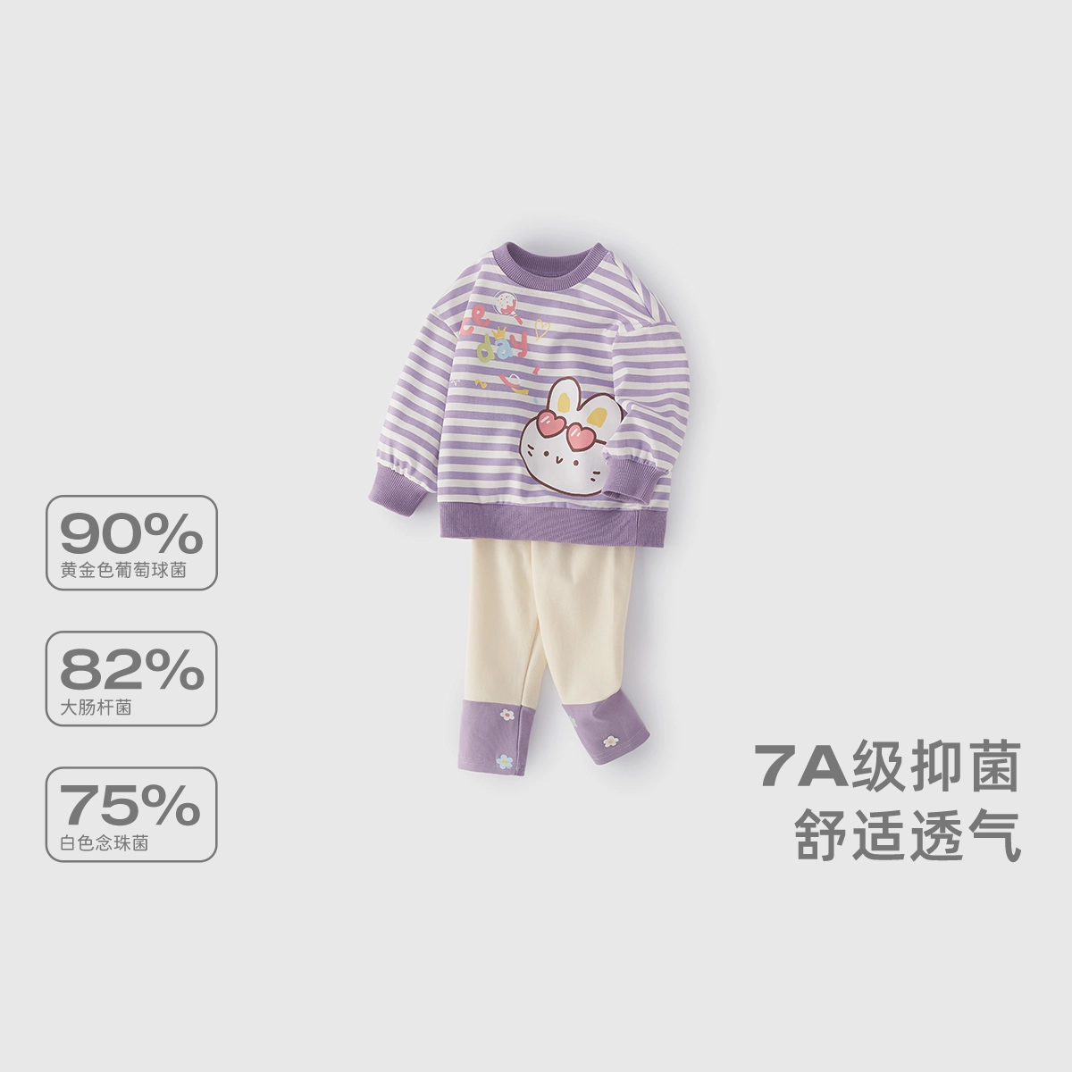 JELLYBABY 2